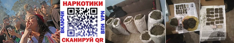 Названия наркотиков Усть-Илимск Гашиш Конопля A-PVP Меф мяу мяу