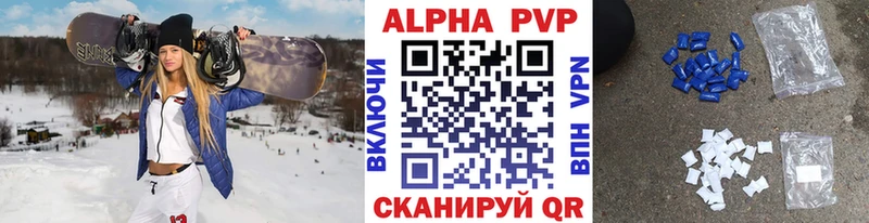 blacksprut маркетплейс  Усть-Илимск  Альфа ПВП Соль 