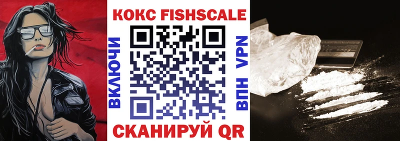 Cocaine VHQ Усть-Илимск