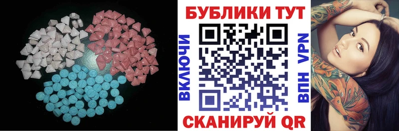 купить Усть-Илимск Экстази MDMA