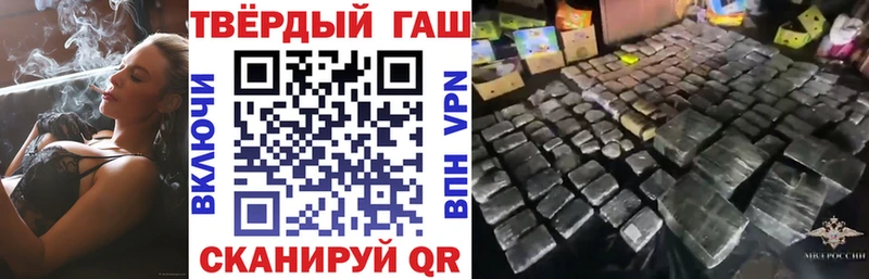ГАШ индика сатива  Усть-Илимск 