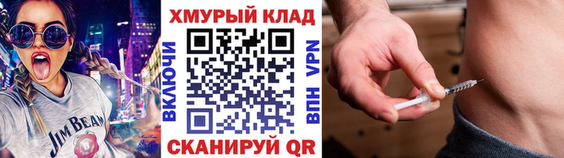 ГЕРОИН хмурый Усть-Илимск