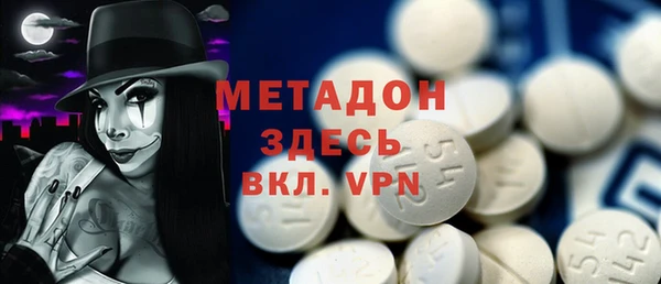 стаф Абинск
