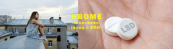 MESCALINE Дмитровск