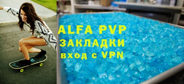 тгк Алексин
