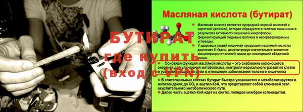 каннабис Дмитриев