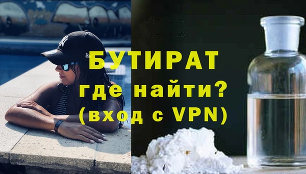 тгк Алексин