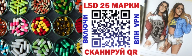 ОМГ ОМГ ССЫЛКА  Усть-Илимск  Лсд 25 экстази кислота  где можно купить  