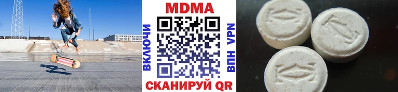 как найти наркотики  Усть-Илимск  MDMA молли 