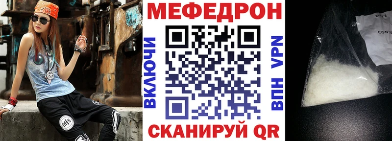 как найти закладки  Усть-Илимск  MEGA ссылка  Меф mephedrone 