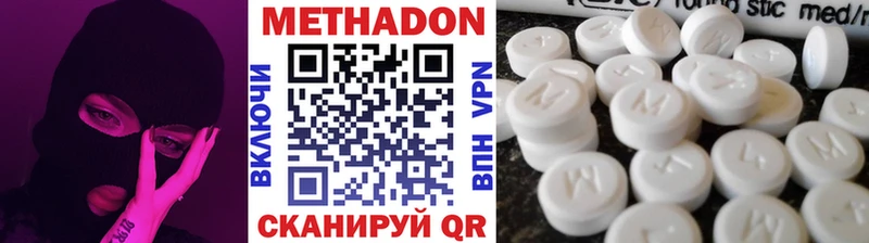 kraken   Усть-Илимск  МЕТАДОН methadone 
