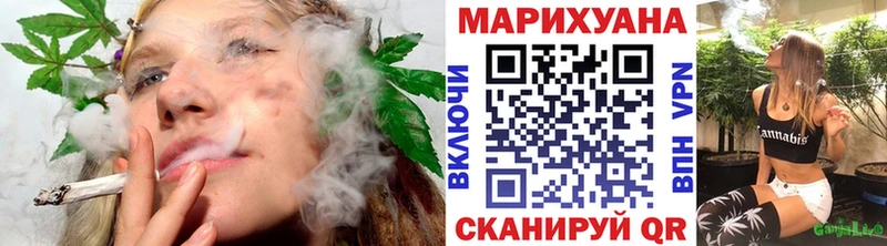 Конопля Ganja Усть-Илимск